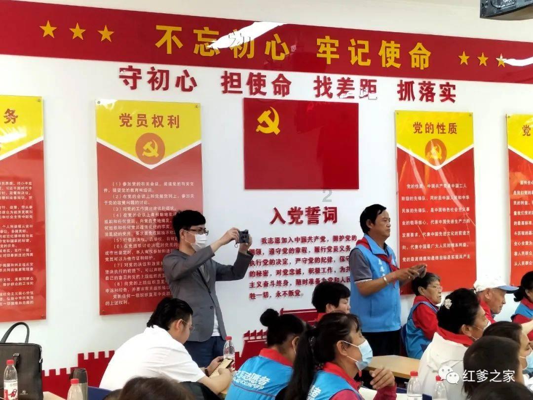 口袋森林世界杯传球大赛