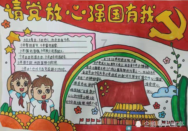 演了一出好戏英语?-专业有问必答平台