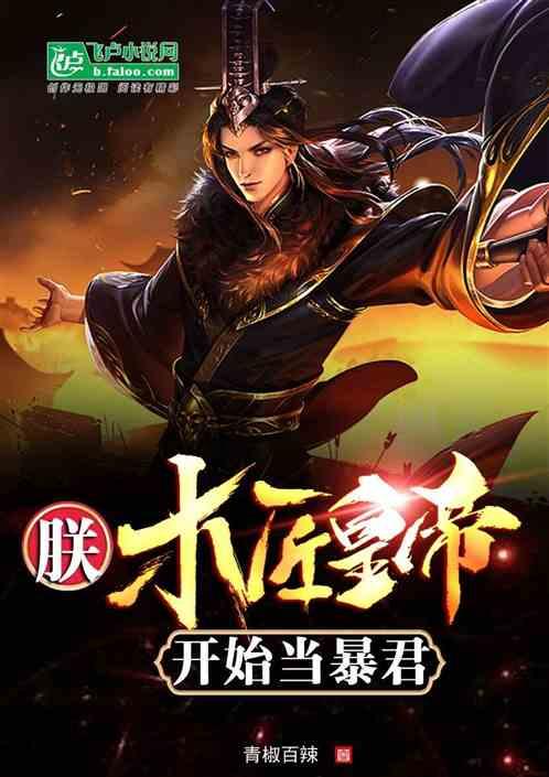 归家异途