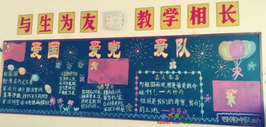 网球运动员营救