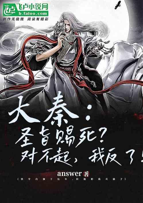 永恒之柱2
