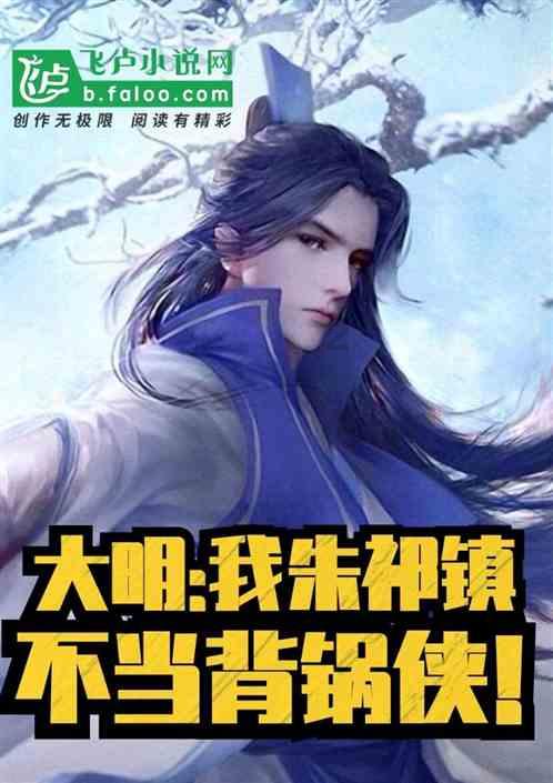 魔兽世界
