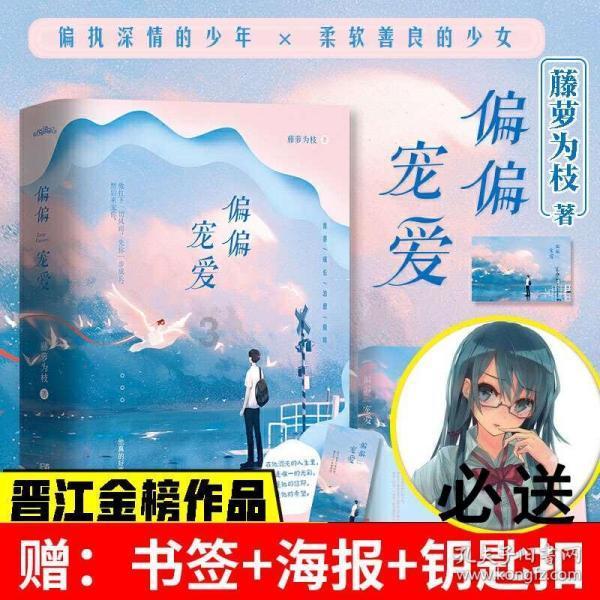 太空守卫战