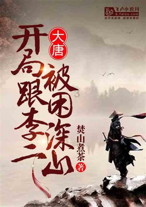 男子用鞭炮制作简易装置炸伤保安 警方:嫌疑人已抓获