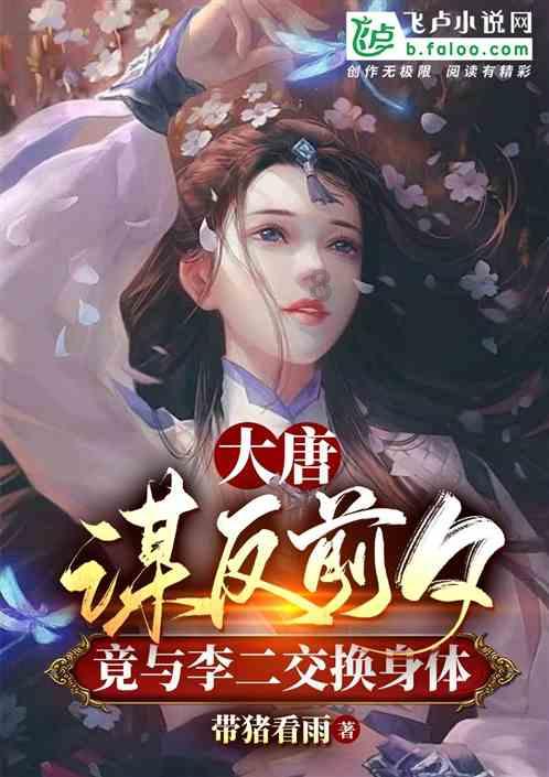 塞伯利亚之谜3