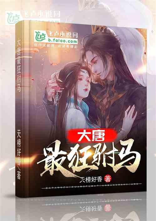 逃离奇异森林