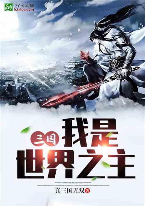 逃离牛仔屋