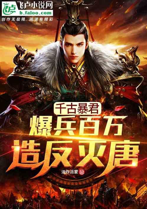 戳泡泡练口算
