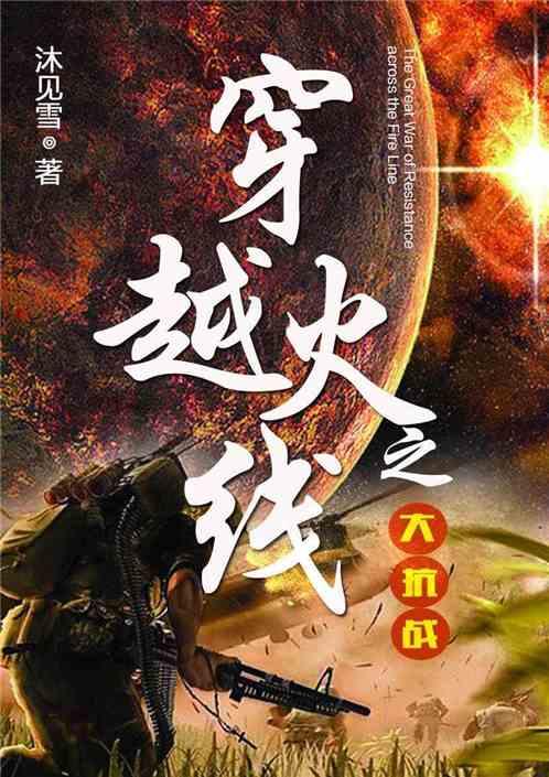 阴阳师