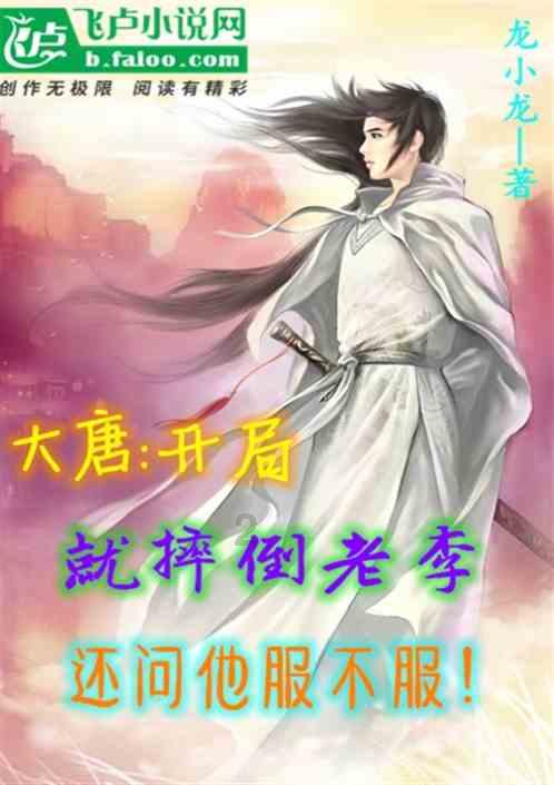 迷你西游