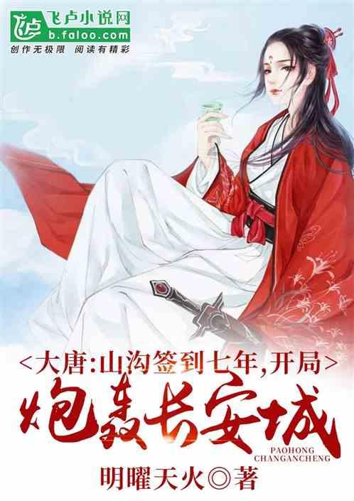 森迪公主的夏日服装