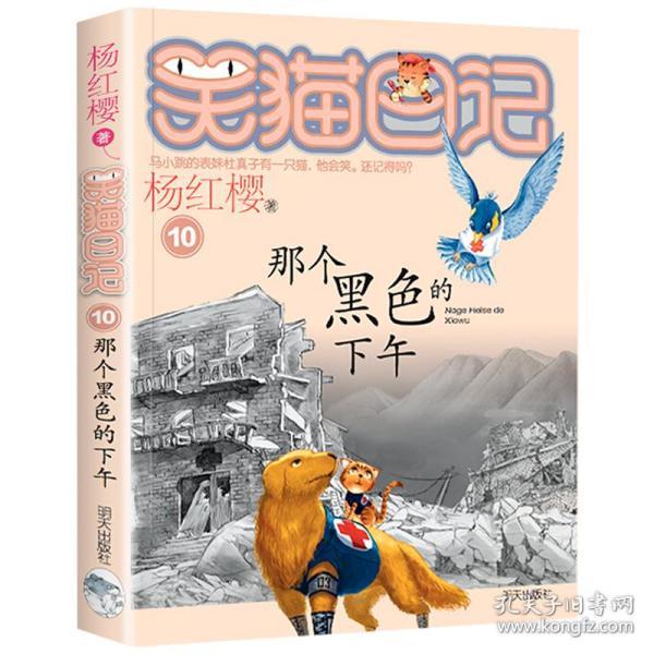 丽翔教育盘中异动 急速拉升6.16%报4.31美元