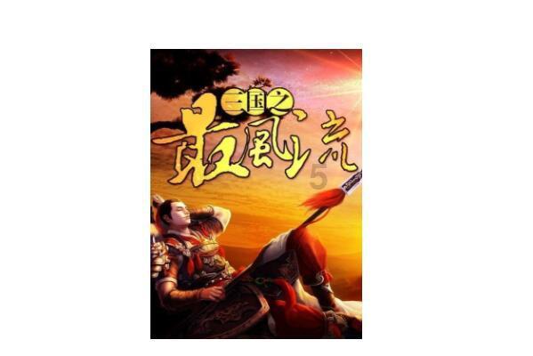 你们身边的白血病患者是不是九死一生？医院总说什么治愈率，我身边见的没几个能治好……游戏画面