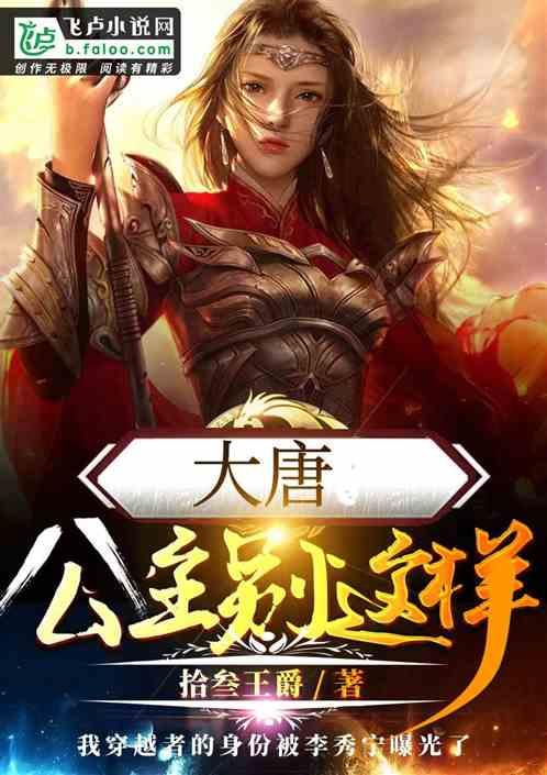 植物大战僵尸：花园战争