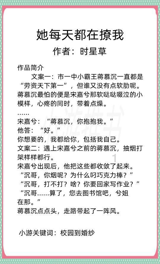 动漫传奇2.5