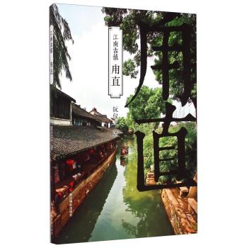 拯救受伤的男人