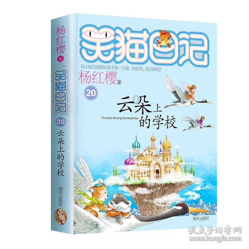 服装陈列搭配技巧游戏画面