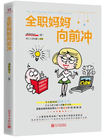 70寸的电视的长和宽各是多少厘米