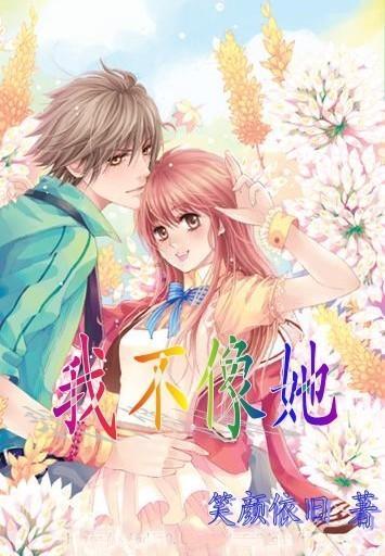 公主的春季礼服