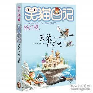 海贼王伟大冒险