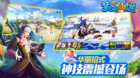 救援工程师