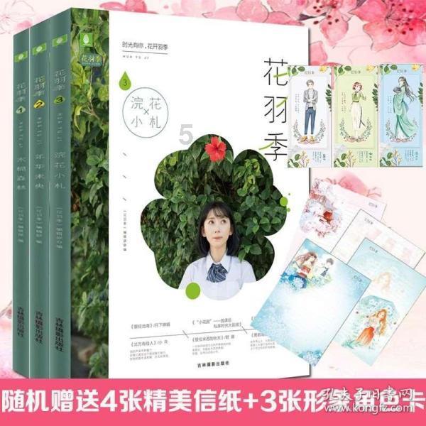 芭蕾舞